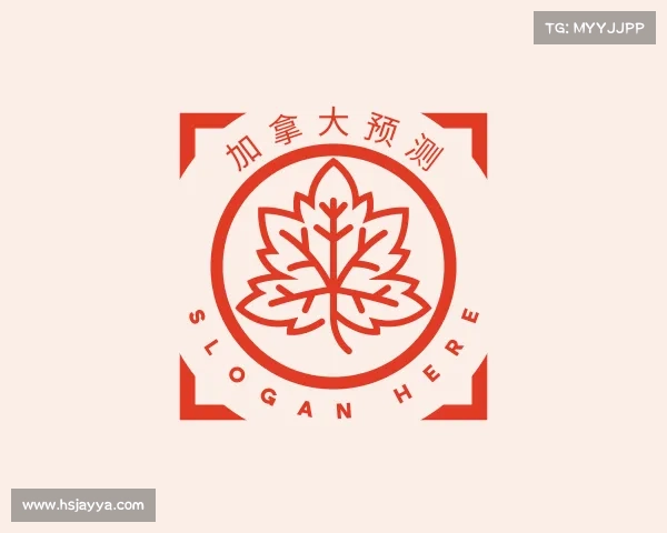 认识加拿大预测